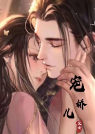 钻狗洞后爱上小奶狗