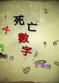 言情文男配又攻了男主角