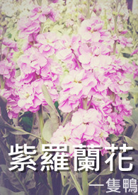 幕后之王[刑侦]