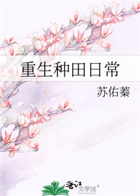 漂亮死对头反攻我