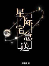 斩天