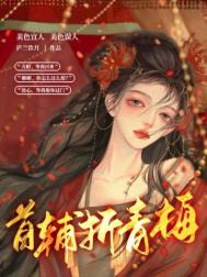 又见九叔