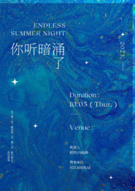 一挽长发定终身