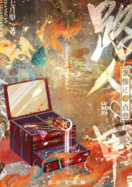 病美人带崽上娃综后爆红了