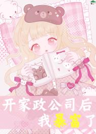 北朝帝业