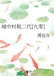 市井种田考科举