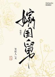 错撩清冷师尊后