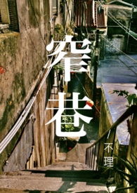 [全职同人] 有间客栈