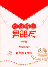 [聊斋同人] 好熊传奇