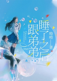 文化入侵修仙界，仙子直播卷三界