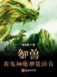 裙上蔷薇