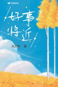 举棋已定，满盘皆为你
