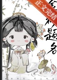 岛：第38号王权法令[无限]