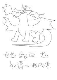 攻不可貌相