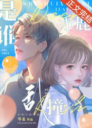 玛丽苏之心害我狗命（西幻np）