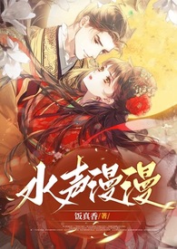生活管家