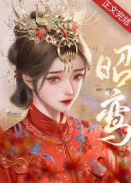 皇帝竟是我老婆