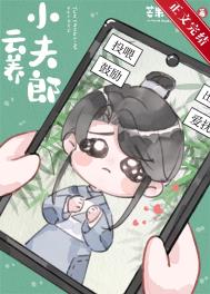 漂亮废物怀崽后