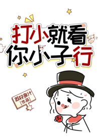 [综漫] 开局被八尺大人追求后