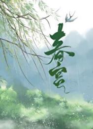 炮灰beta被顶A觊觎后
