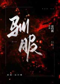 做魔法师是为了拯救世界