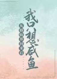 [原神/综英美] 世界的过去是提瓦特