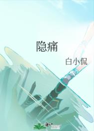 扮丑后被千亿大佬缠上