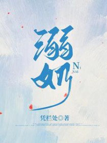 禁止和执行官谈恋爱