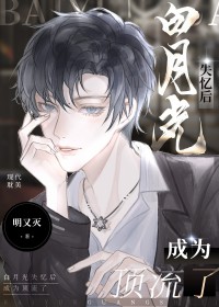 极品败家子