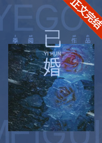 顶级机甲师是只小老虎
