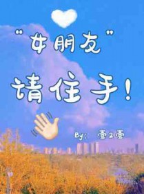 霸总语录