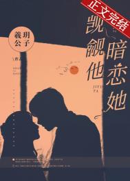 [综英美] 第二人生在哥谭
