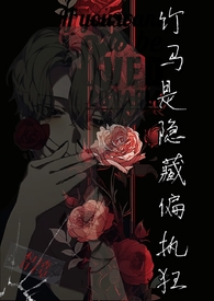 杀穿副本后，我在规则里养大邪神