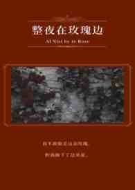 和你们美强惨亲了