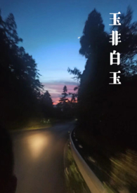 缅南的雨季