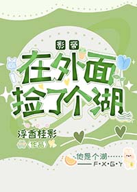 嫁错