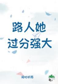 莫负好时光