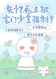 玫瑰柔板（甜，优等生大小姐X不良青年头子）