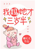 11字谜案