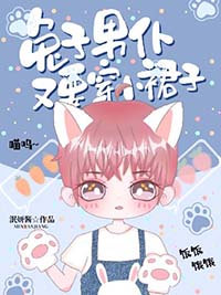 大雪中的山庄