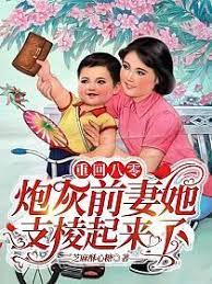 继承妖族全员，我直播查房爆红
