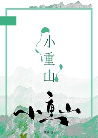 [综漫] 身为禅院少主的我