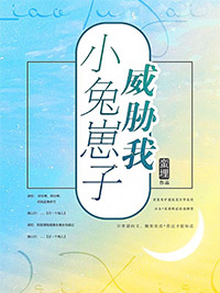 假少爷在荒野当厨神