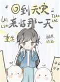 [综漫] 运动之神也要打排球吗