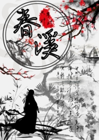 就算知道是绿茶也会上钩（强制nph）