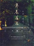 全家都有系统，而我是唯一正常人