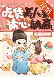 快穿之恶毒女配她千娇百媚