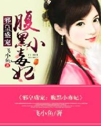 盗墓：我，陈玉楼，一心修仙