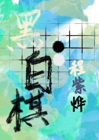 [崩铁同人] 翁法罗斯RPG