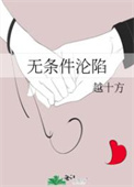 从写小说开始